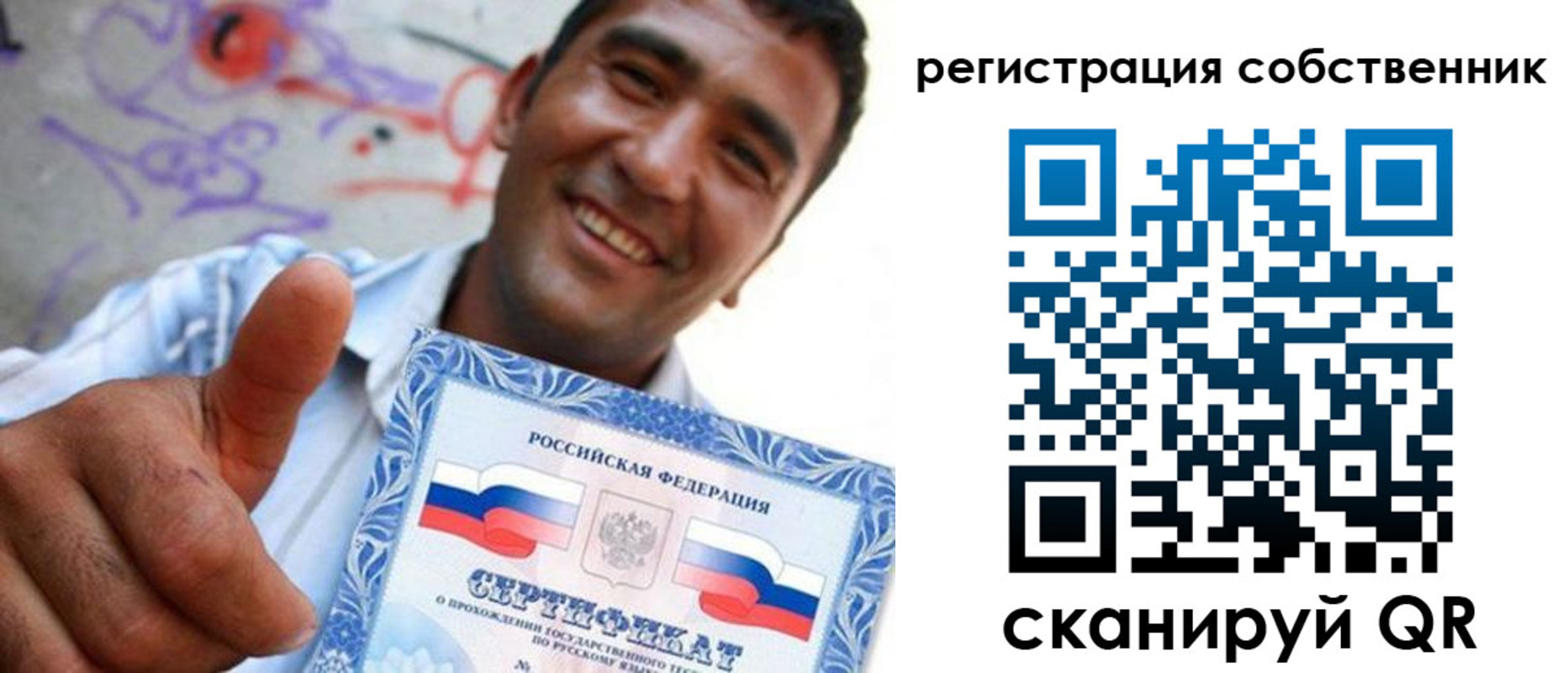 прописка поиск в Аргуне